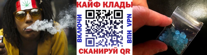 Наркота Верещагино APVP Каннабис Cocaine