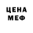 Кетамин VHQ Mountain Leon