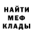 МЕТАДОН кристалл Inessa5555