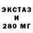 Ecstasy диски jbdub08
