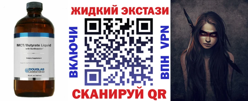 БУТИРАТ бутандиол  Верещагино 