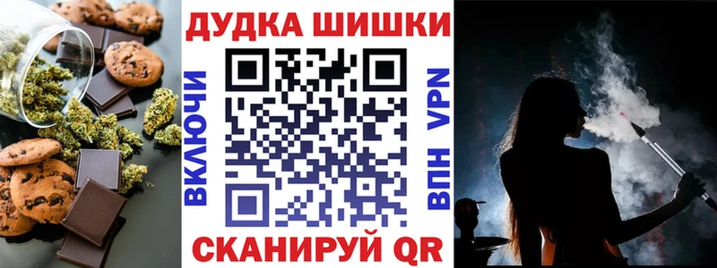 купить   Верещагино  Печенье с ТГК марихуана 