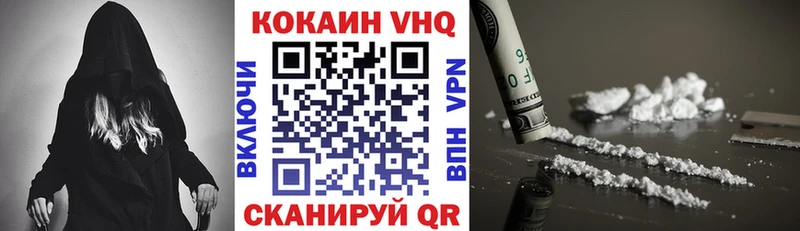 Кокаин Columbia  продажа наркотиков  hydra онион  Верещагино 