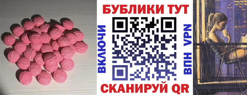 Ecstasy диски Верещагино