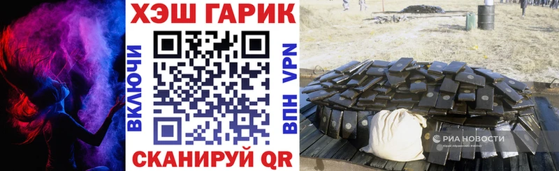 купить   Верещагино  Гашиш гарик 