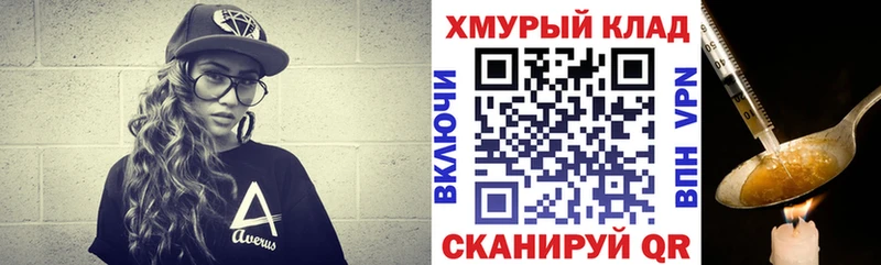 где купить наркотик  Верещагино  Героин хмурый 