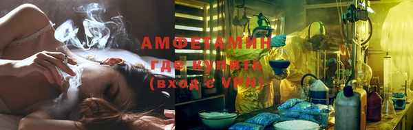 стаф Беломорск