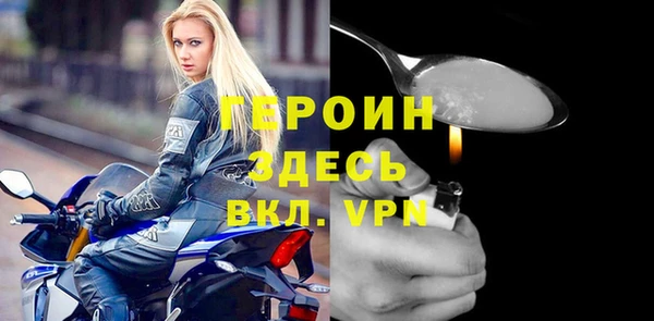 стаф Беломорск