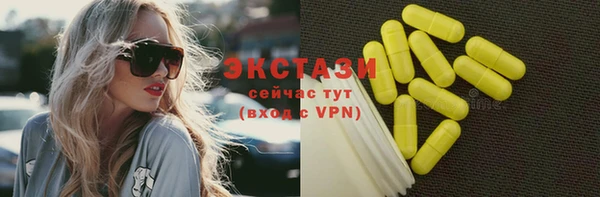 мефедрон VHQ Белокуриха