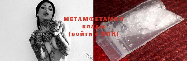 мефедрон VHQ Белокуриха