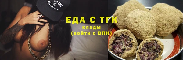 мефедрон VHQ Белокуриха