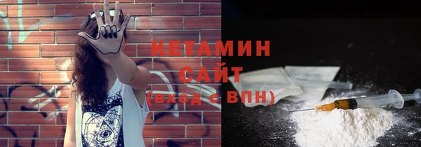 мефедрон VHQ Белокуриха