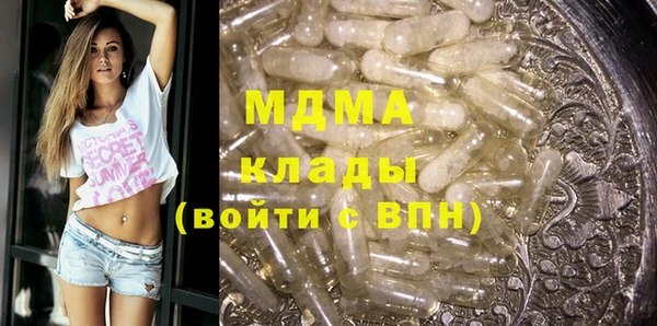 стаф Беломорск
