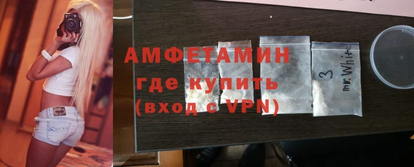 стаф Беломорск