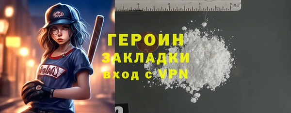 мефедрон VHQ Белокуриха