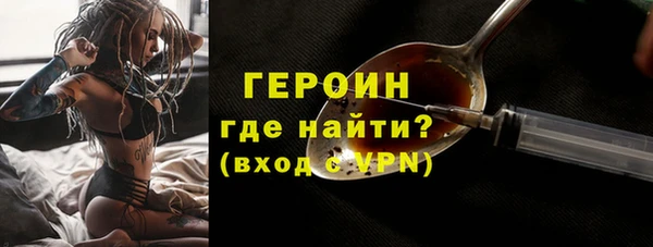 мефедрон VHQ Белокуриха
