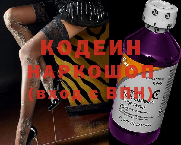 мефедрон VHQ Белокуриха