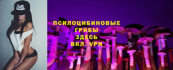мефедрон VHQ Белокуриха