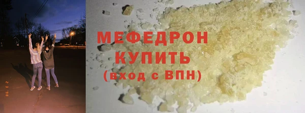мефедрон VHQ Белокуриха
