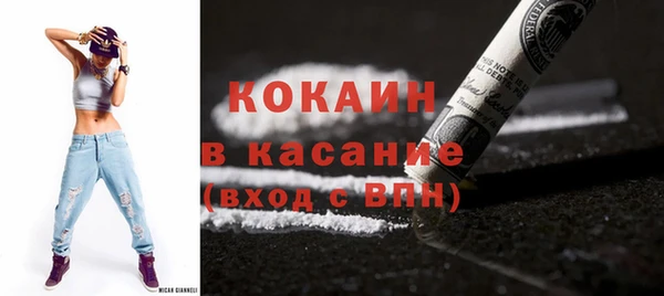 кокаин колумбия Белоозёрский