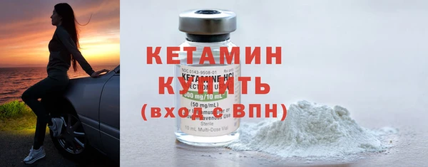 стаф Беломорск