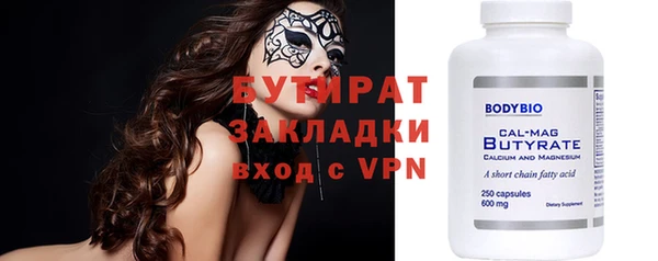 мефедрон VHQ Белокуриха
