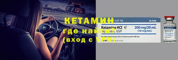 стаф Беломорск