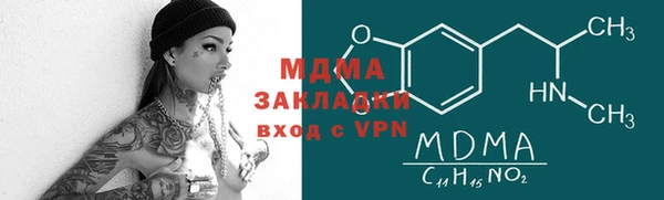 стаф Беломорск
