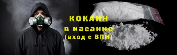 кокаин колумбия Белоозёрский