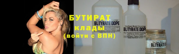 мефедрон VHQ Белокуриха