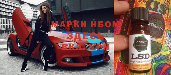 стаф Беломорск