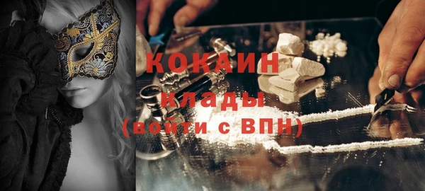 мефедрон VHQ Белокуриха