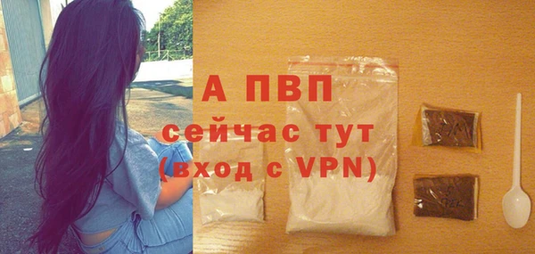 мефедрон VHQ Белокуриха