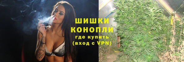 мефедрон VHQ Белокуриха