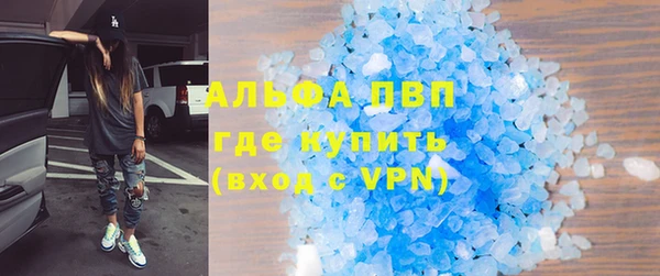 мефедрон VHQ Белокуриха