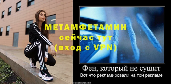 стаф Беломорск