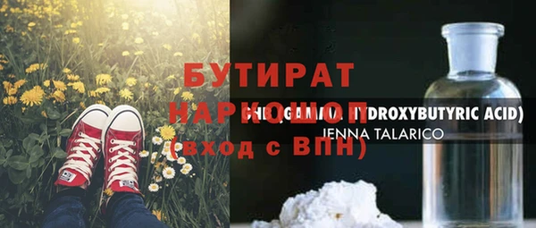 мефедрон VHQ Белокуриха