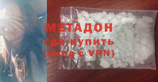 стаф Беломорск