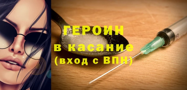 мефедрон VHQ Белокуриха