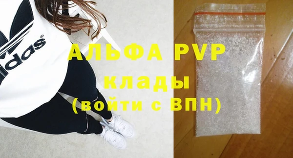 мефедрон VHQ Белокуриха