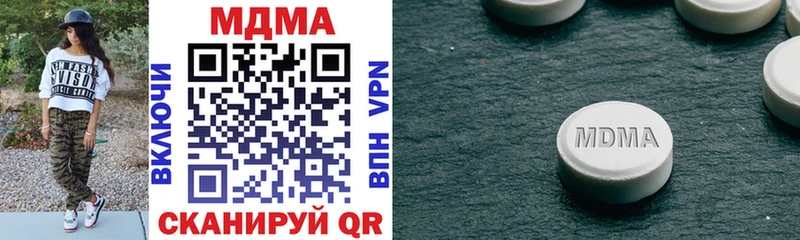 MDMA VHQ  Верещагино 