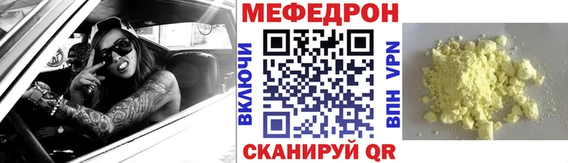 omg вход наркошоп Верещагино МЕФ мяу мяу