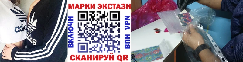 Марки 25I-NBOMe 1,5мг  цена   Верещагино 