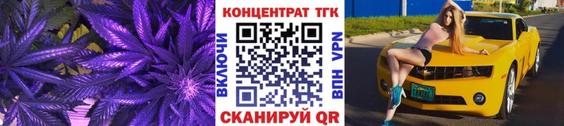 ТГК гашишное масло  как найти закладки  Верещагино 