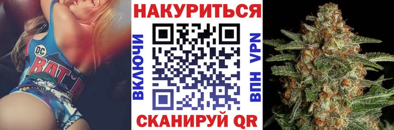 купить   Верещагино  Каннабис LSD WEED 